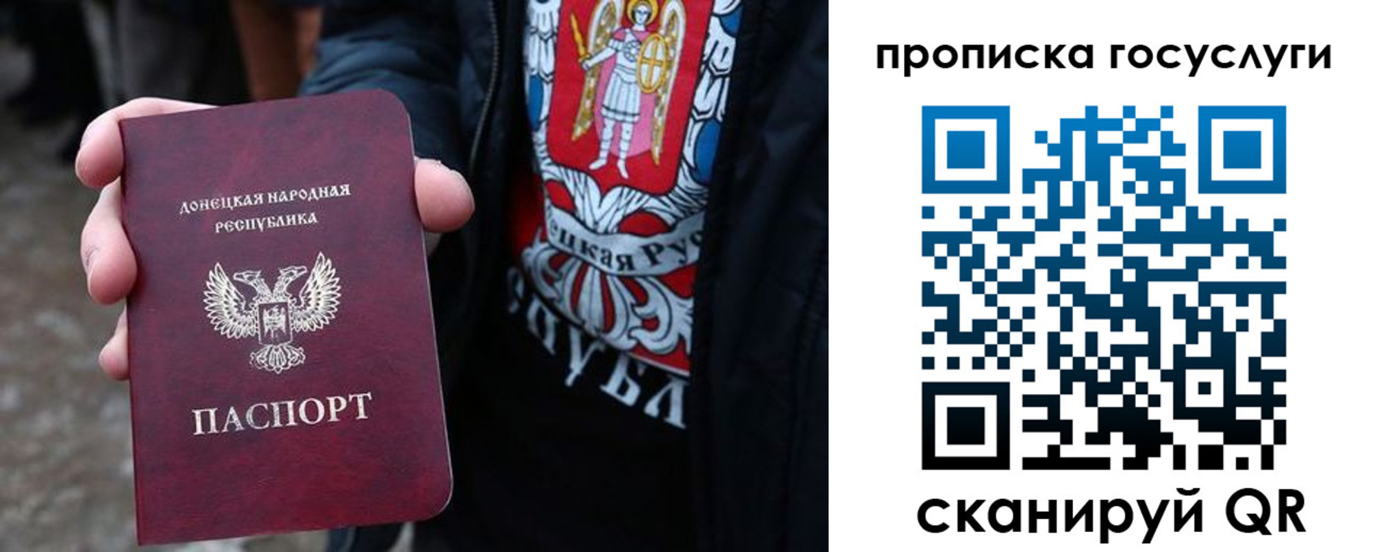 временная регистрация адрес в Ливны