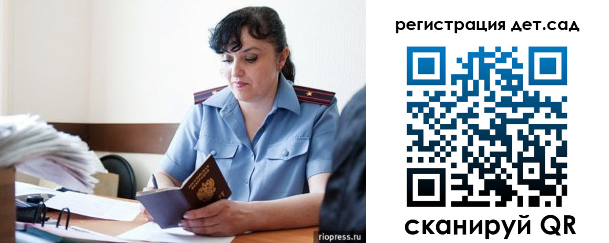 временная регистрация собственник в Ливны