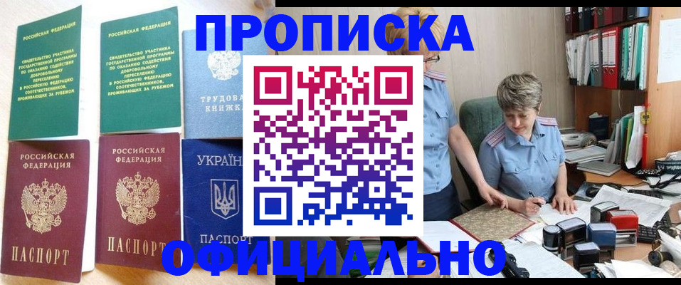 регистрация для дет. сада в Ливны